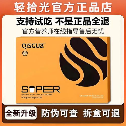 仟漾小燃炮微商同款正品升级版
