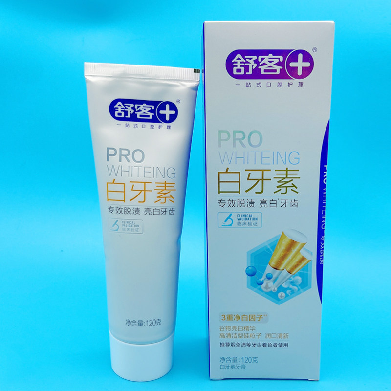 舒客舒克白牙素美白去烟渍超强脱渍去渍亮白牙膏去黄吸烟人士专用
