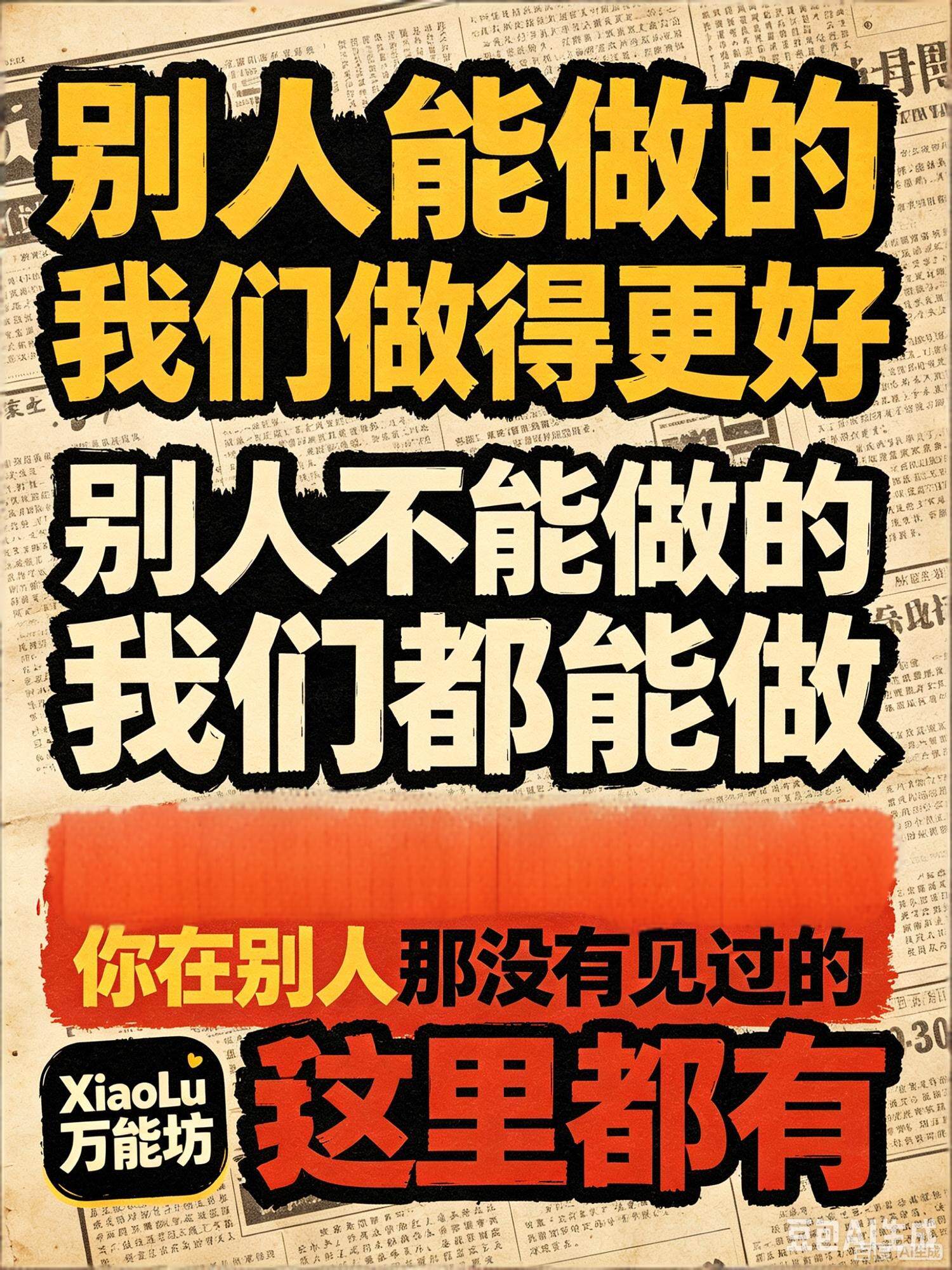 视频制作剪辑接单AI数字人企业宣传片短视频拍摄AE特效C4D代做