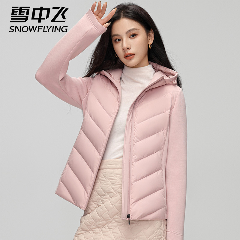 雪中飞轻薄羽绒服女冬季新款反季连帽防寒服修身显瘦短款女士外套