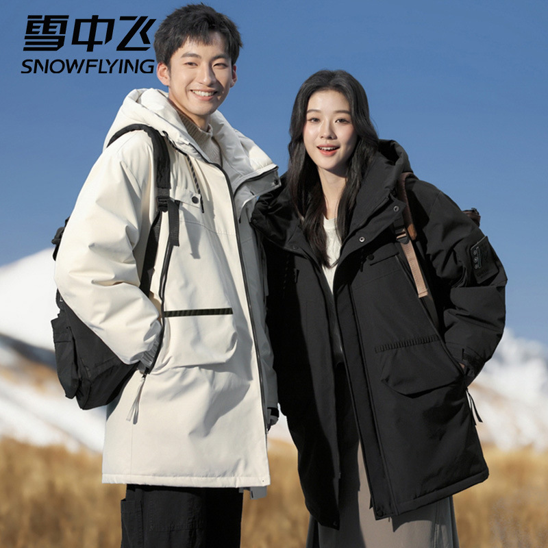 雪中飞工装羽绒服连帽男女情侣款冬季加厚户外冲锋衣防寒服外套潮