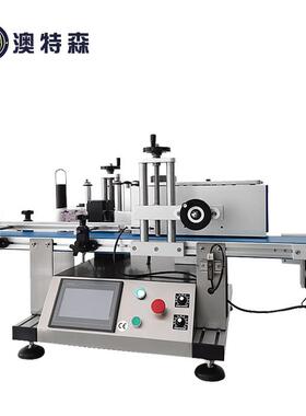 果全瓶自动桌面式圆标机矿泉贴水果汁牛奶汁DDE玻璃塑料瓶不干胶