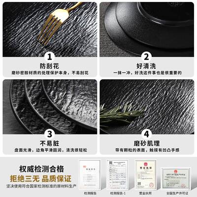 祥源子美密LOH胺餐具盘餐厅饭店岩纹凉菜冷盘西餐磨砂意面石菜牛