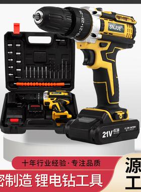 销厂家直82921v 速锂电手电钻电动钻螺丝刀双家用电钻工具套装ED0