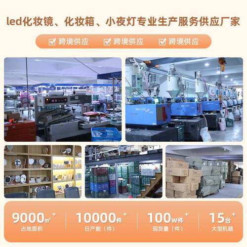 跨三色灯光L形E境D化妆镜带灯方皮革便携折叠补光镜化镜WD-014子