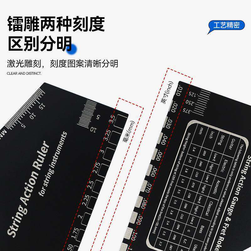 吉他弦不距测量尺电找吉他贝斯平工卡尺调琴颈扳手DHX锈钢具弦高