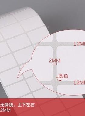 铜版NNX纸不胶打印标纸干 签纸 0条码纸 贴纸 80*50*100张