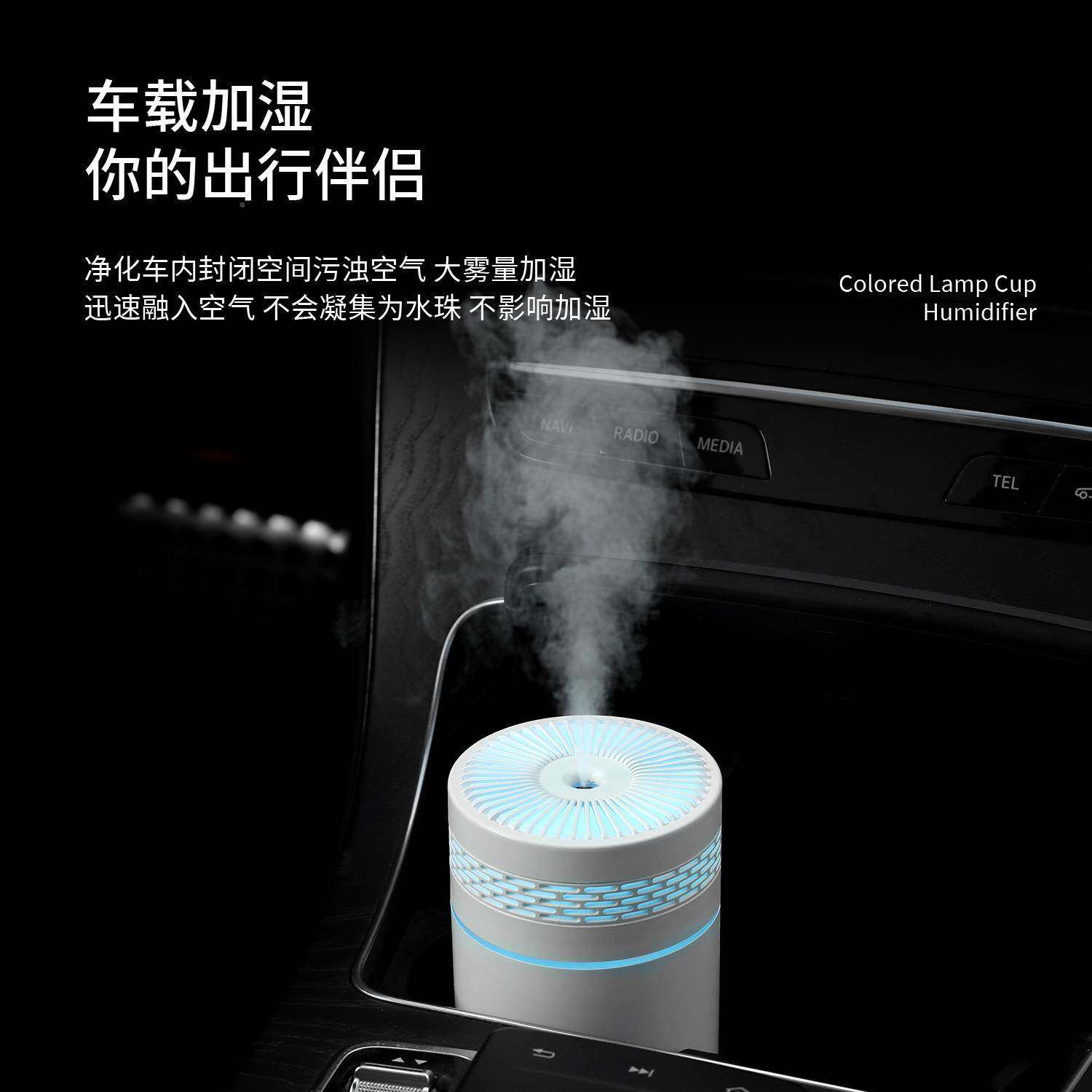 车载加湿LL19器家用静音卧 大雾量空气桌净化器小型办公室面香薰