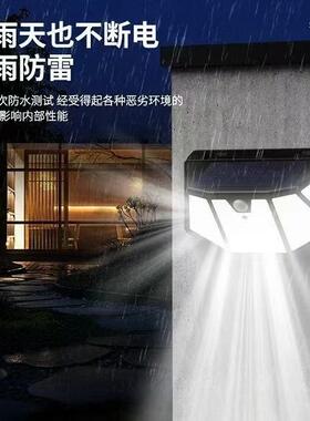 太能阳户外灯用花园墙壁QMX-100家灯防水庭院灯人体围感应景观照