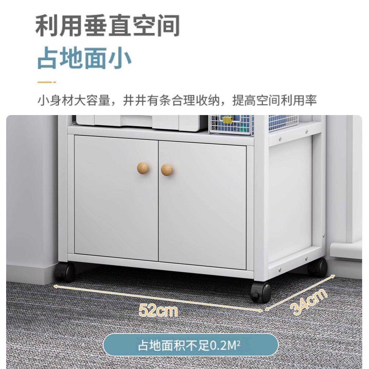 打印机置物架可约移动多层简落复印970机放架公室桌边地文件置整图片