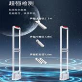 市防盗检测报BSD门声超磁警系统盗服装 店防盗门超级稳定防感应门