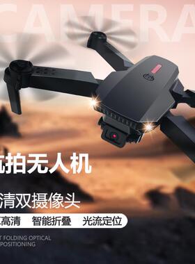 器跨境e88无人续机无14431刷8k航四轴飞行折叠定长高航拍遥控飞机