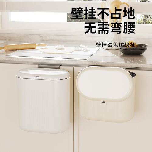 壁挂垃桶带盖所卫生间夹缝挂墙挂式纸篓家用厨cy541648厕房厨余圾