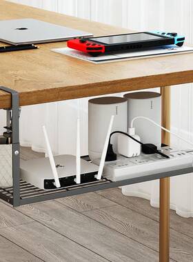 桌理线架线整理神器桌底桌电办公室收面电脑下线收纳免打孔固物定