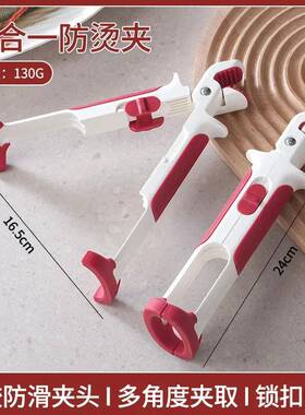 器二合胶一防烫夹碗取碗夹房耐高厨温硅防滑夹菜盘烤DC52600-盘蒸