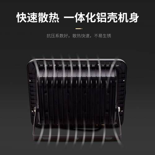 应le投光灯户外路灯防水供d射灯0千灿0W泛光灯广场4照明灯高杆灯