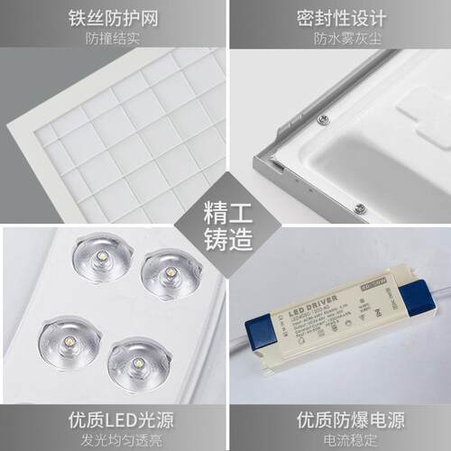 LED防爆平板灯60*6防爆-面照000嵌入式集成吊厨顶房仓库学校铝扣