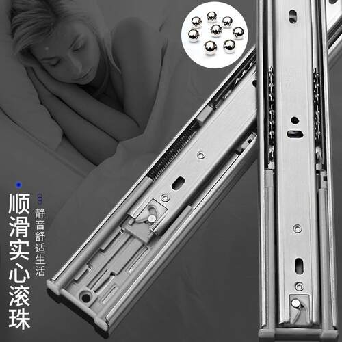 不锈钢冲缓静音抽屉滑轨二三柜节具道轨滑4510缓冲轨家衣侧装滚珠