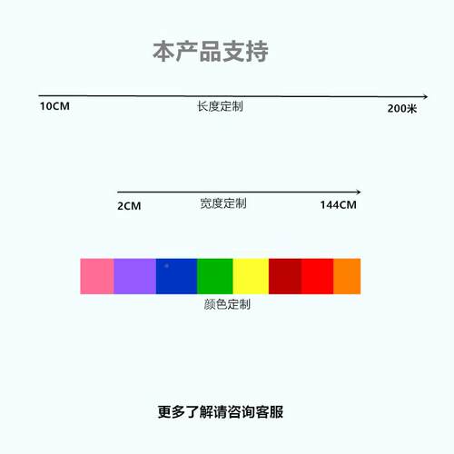 2浪0带cm宽波旗彩带吊顶彩YLM绸带丝装饰带商场婚庆婚礼装饰水色