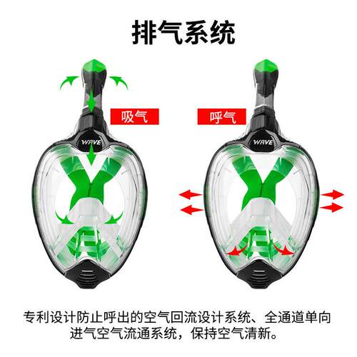 wave专潜水装自由潜水面罩业备高清全干式潜呼吸管M-1502游泳水大