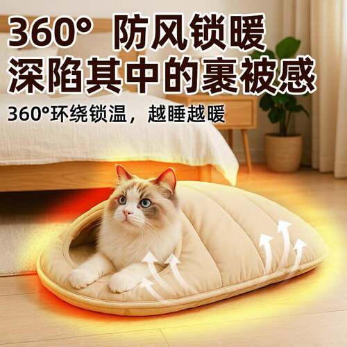 红New Pet咪可拆洗猫窝季保暖半封闭猫睡袋冬室网内四季通用工厂
