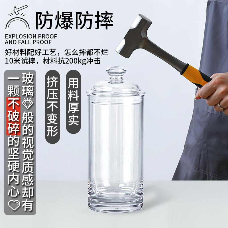 用青防嘉宝日用摔密封罐陈皮小柑茶叶罐商密封食品干货储物落地柱图片