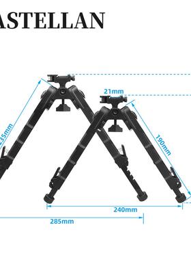连V99体脚架 V脚SR-5黑色架黑色铝合金材M-LOK V9竹节脚架质黑色V