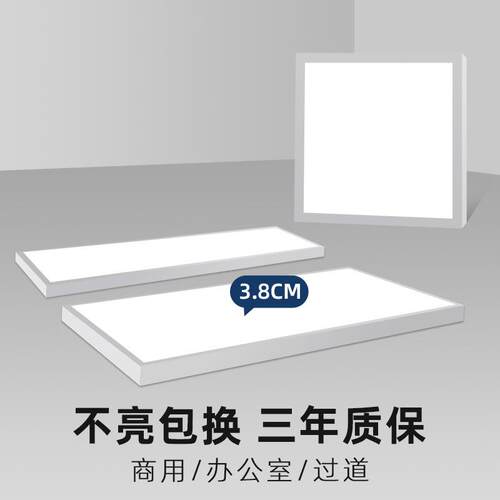 明装平板30x120l灯ed面板灯LTLC300x100长方吸顶6200x600办公室商