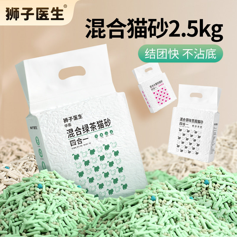 U先狮子医生绿茶豆腐猫砂除臭结团低尘混合猫砂豆腐砂猫咪用品属于什么档次？