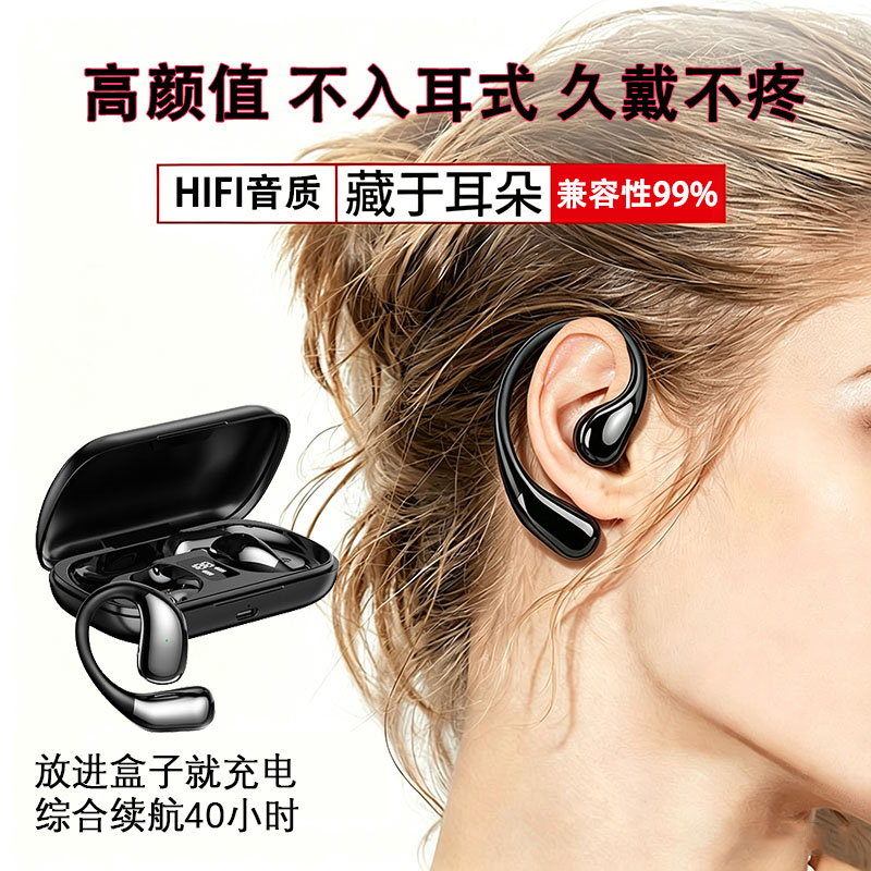 直播无线监听声卡耳机直播主播耳挂主播耳返HIFI监控直播无线耳机