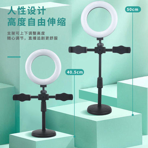 花斑鼠补光灯美颜补光