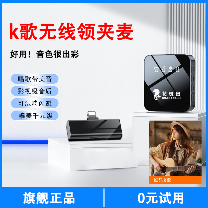 直播唱歌无线领夹麦克风内置声卡混响k歌话筒带耳返修音收音麦