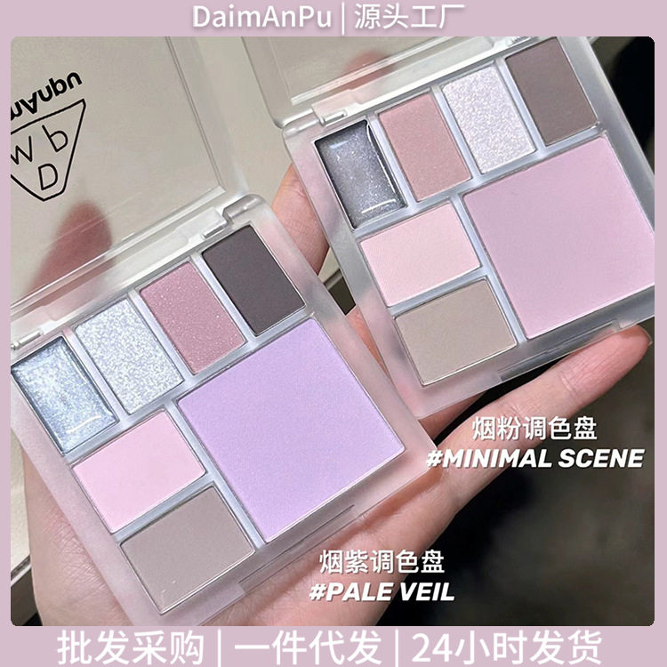 DaimAnpu七色彩妆综合盘高光卧蚕修容腮红眼影提亮多功能彩妆盘,彩妆/香水/美妆工具,眼影,淘宝优惠券,粉丝福利购,淘宝优惠卷