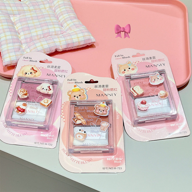 MANSLY丝滑柔雾腮红带粉扑淡妆牛奶粉低饱和膨胀色哑光提亮学生女,彩妆/香水/美妆工具,腮红/胭脂,淘宝优惠券,粉丝福利购,淘宝优惠卷