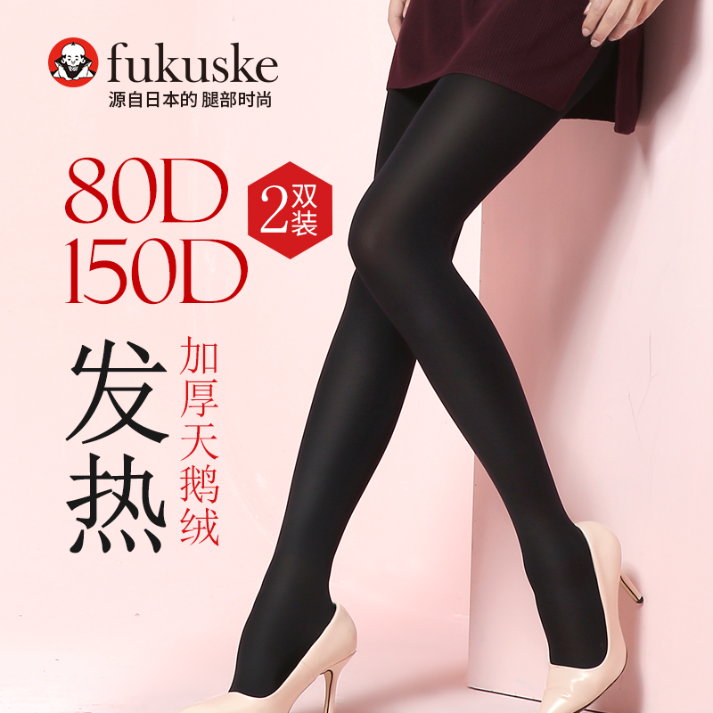 2双日本福助连裤袜80d150d抗菌