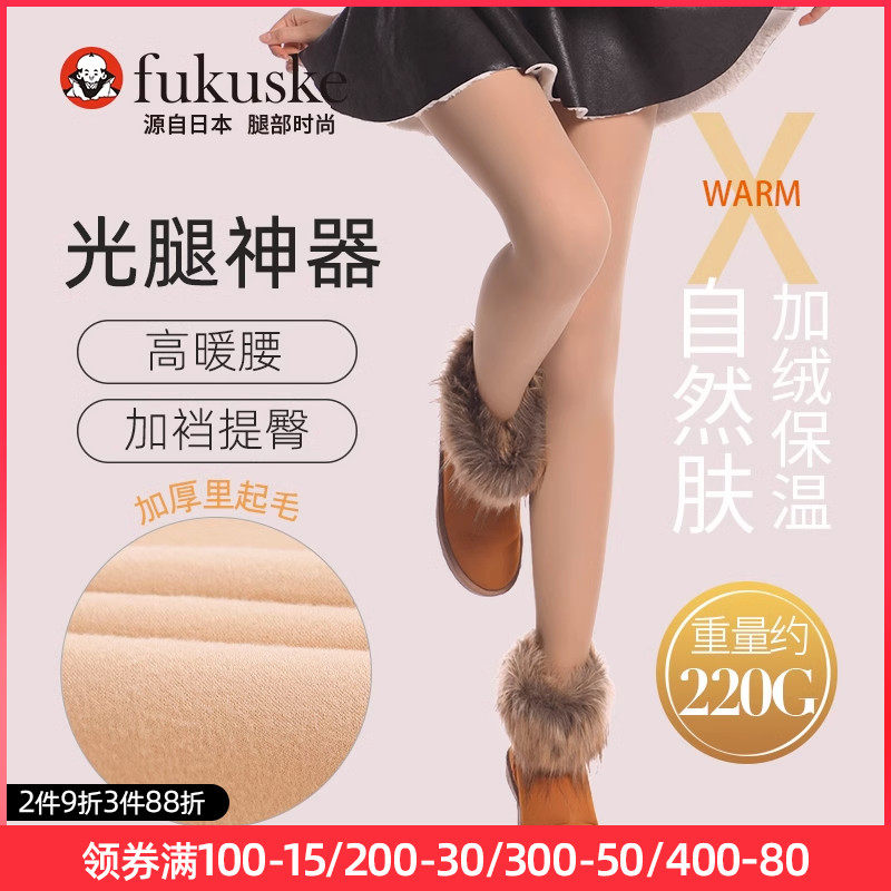 日本福助连裤袜女秋冬加绒厚光腿神器踩连脚肤黑色保暖打底裤丝袜