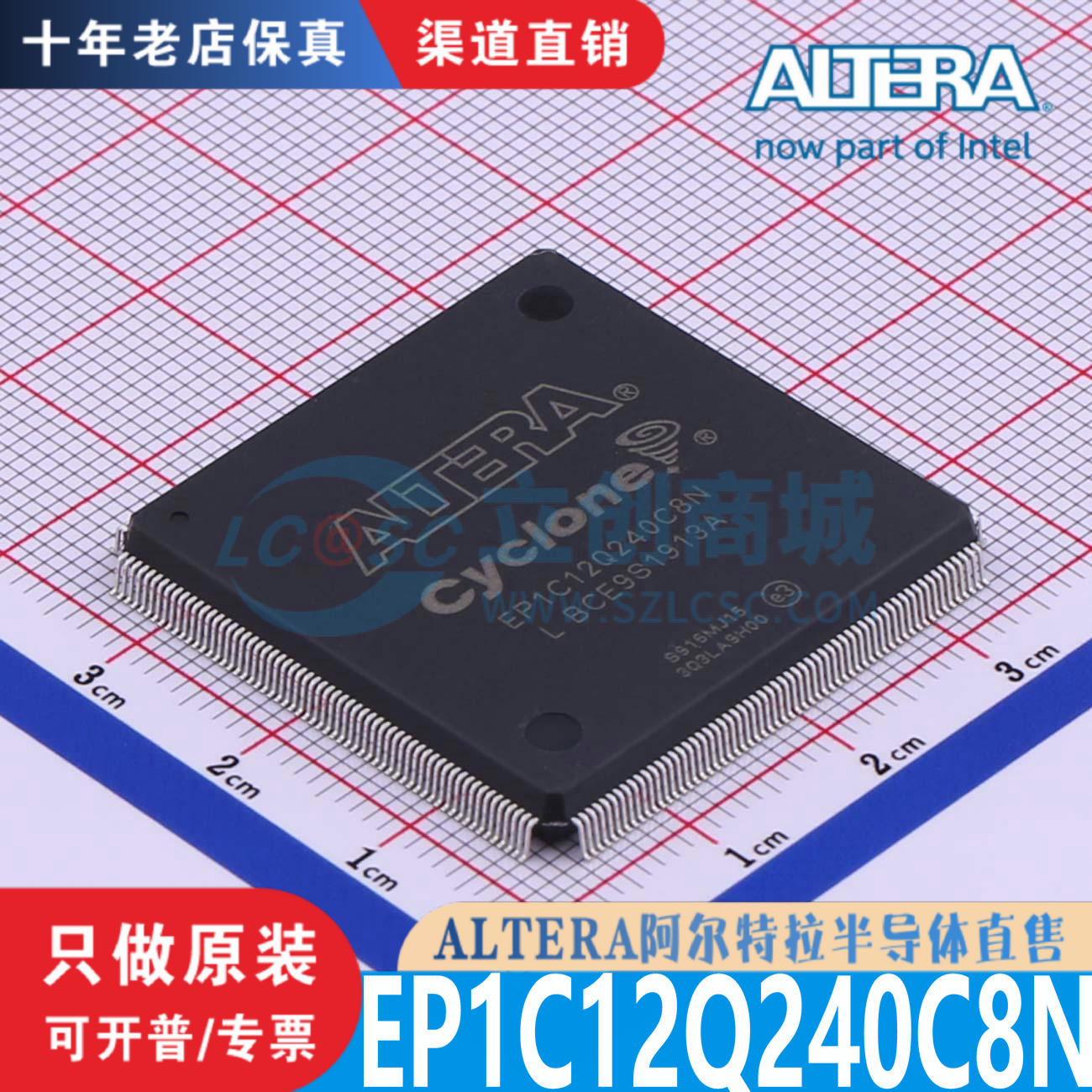 EP1C12Q240C8N 封装 MQFP240全新原装正品 优势低价 渠道直售现货