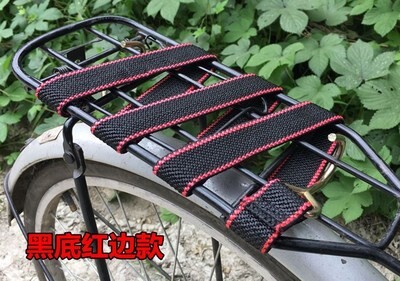 绷物橡胶带快递捆扎带带带绳带三绳力绳载货R电动捆绑带子轮车i.