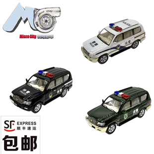 微缩都市MC 小汽车模型玩具 公安特警车 武警LC100陆巡1:87车模HO