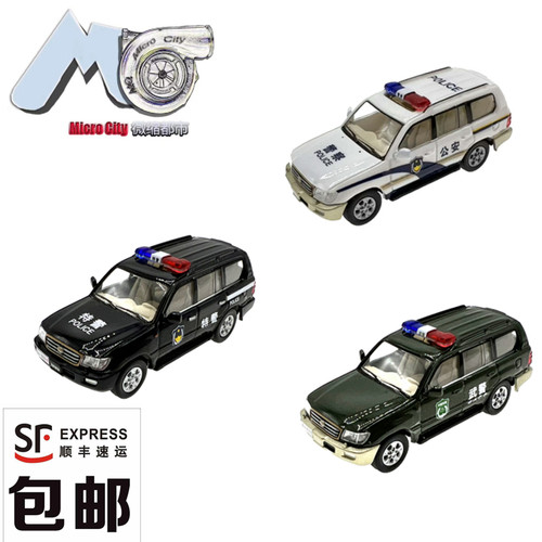 汽车模型塑料187特警车公安