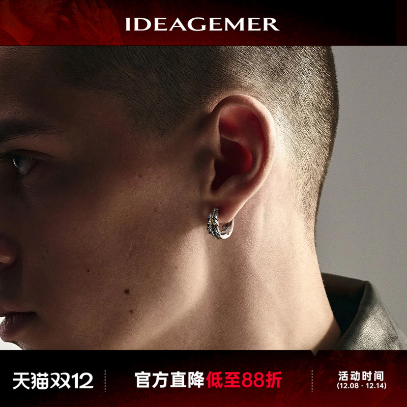 IDEAGEMER鸢尾花羽毛耳钉