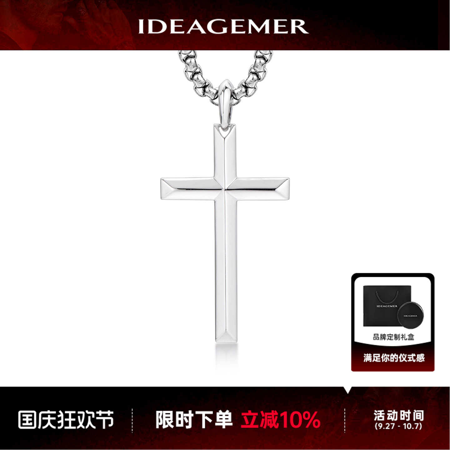 纯银十字架项链高级感送礼