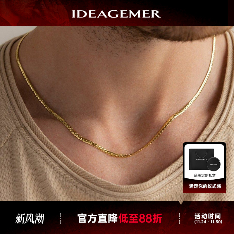 IDEAGEMER黄金色古巴链男