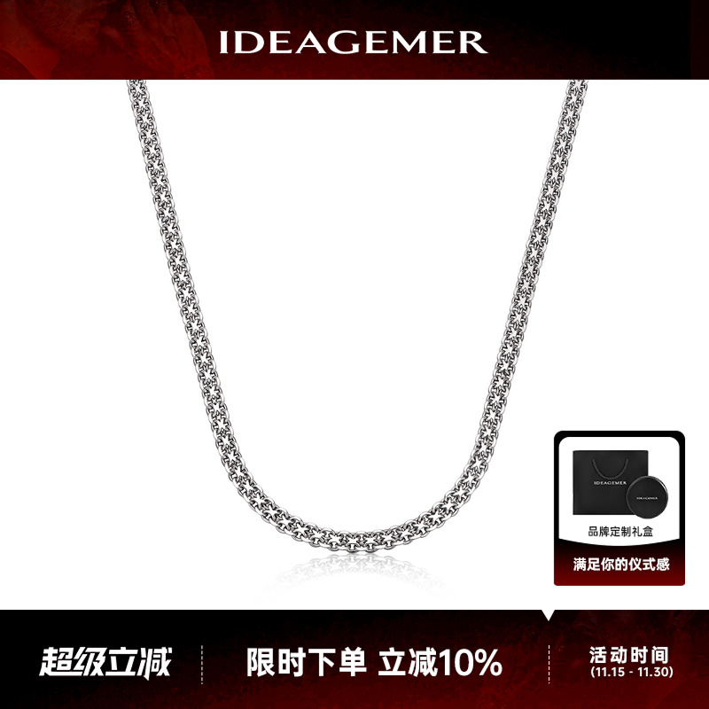 时尚简约项链男士素链