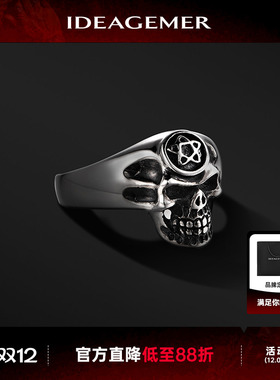 男士指环复古风个性戒指