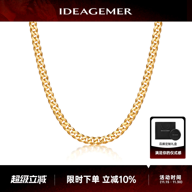 黄金色古巴链男生项链