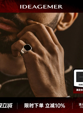 男士简约绅士图章戒指