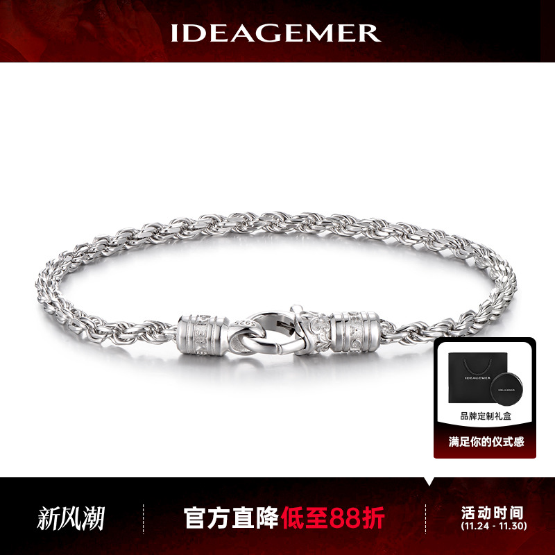 IDEAGEMER白金色鸢尾花麻花手链