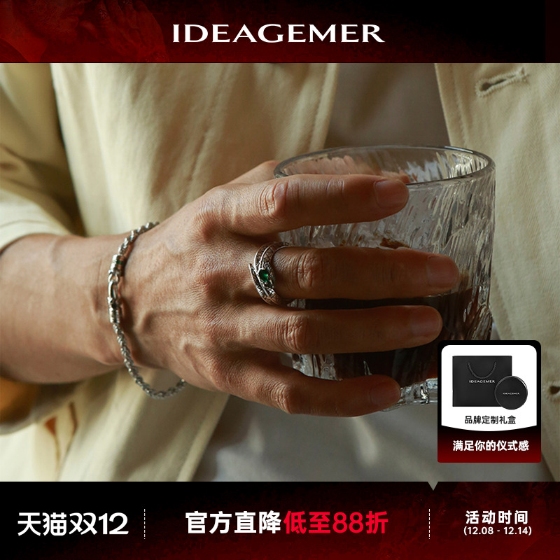 绿宝石蛇年送礼戒指高级感