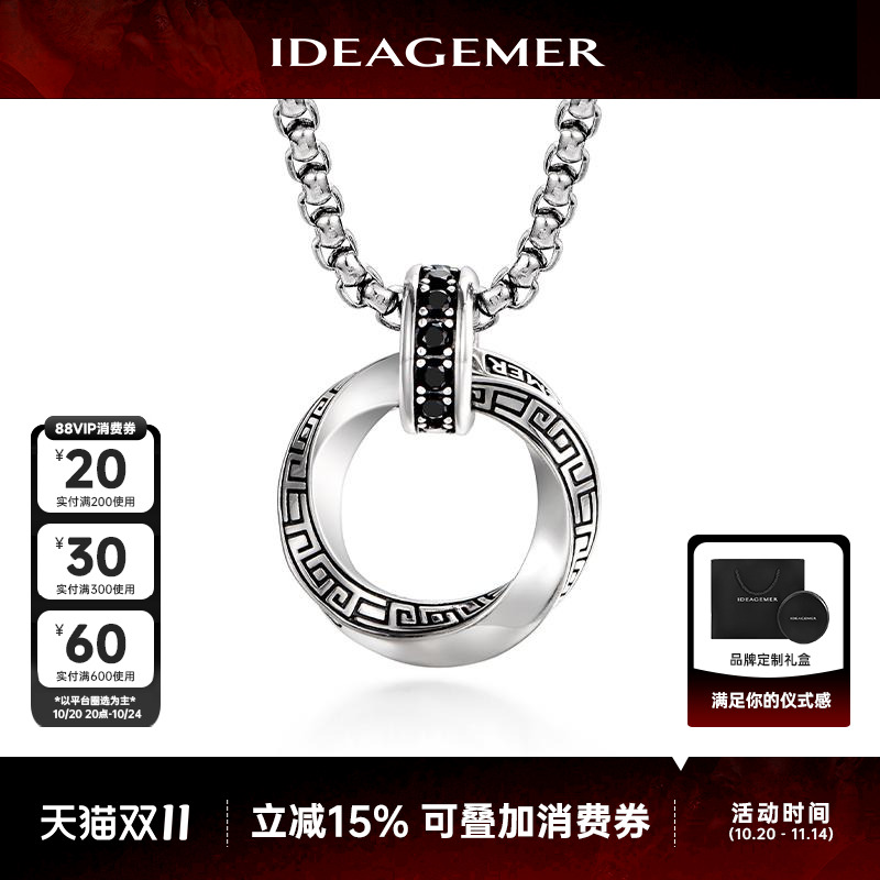 莫比乌斯环项链男士吊坠